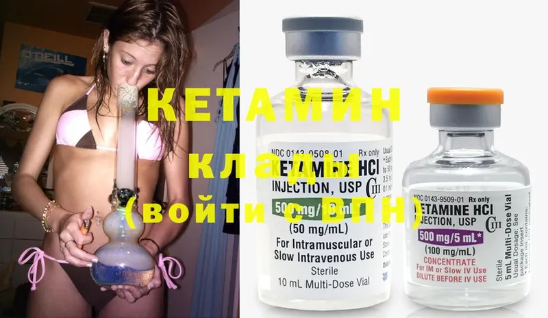 продажа наркотиков  Волосово  КЕТАМИН ketamine 