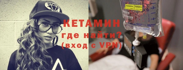 кокаин VHQ Бронницы