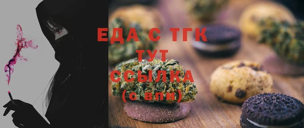 MDMA Бугульма