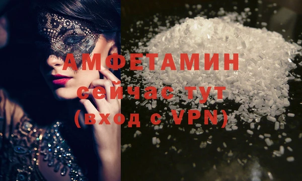 MDMA Бугульма