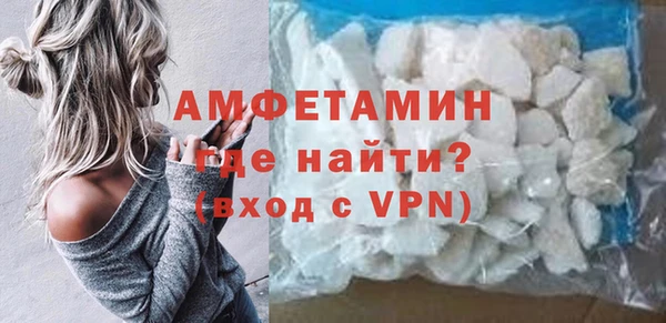 кокаин VHQ Бронницы