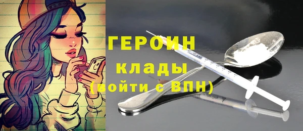 стафф Богородицк